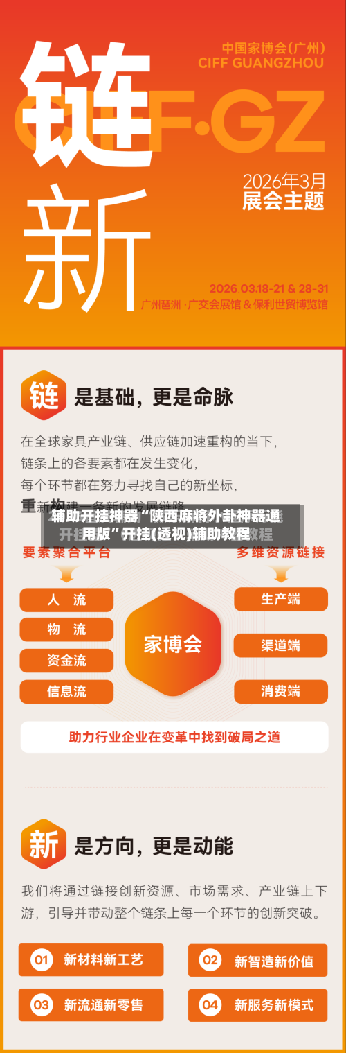 辅助开挂神器“陕西麻将外卦神器通用版	”开挂(透视)辅助教程-第2张图片